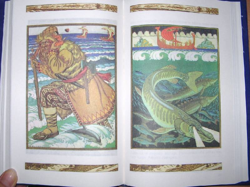 Иллюстрация 3 из 6 для Русские народные сказки и былины | Лабиринт - книги. Источник: Читательница