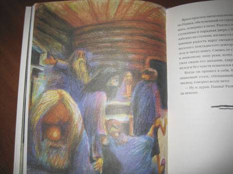 Иллюстрация 41 из 44 для Рассказы. Книга для семейного чтения - Антон Чехов | Лабиринт - книги. Источник: gamer