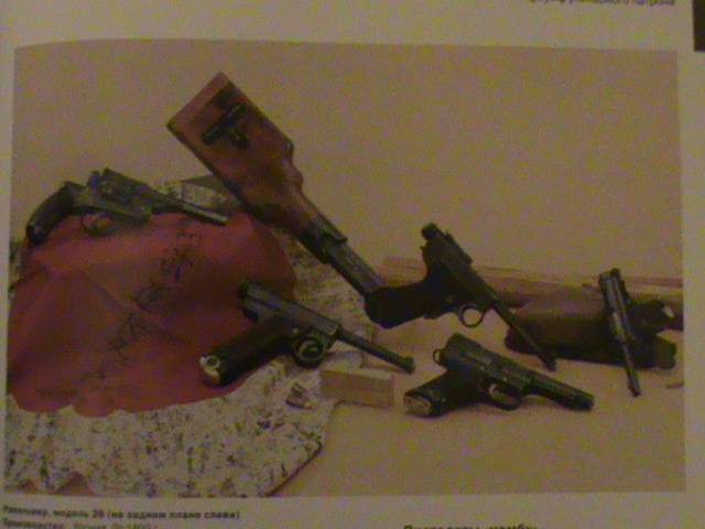Иллюстрация 51 из 66 для 1000 видов огнестрельного оружия - Вальтер Шульц | Лабиринт - книги. Источник: Захарцова  Олеся Сергеевна