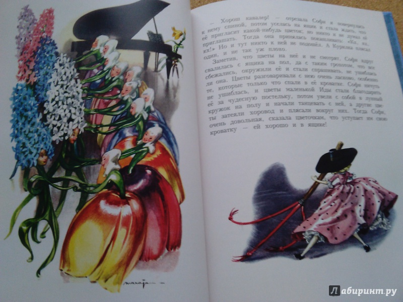 Иллюстрация 47 из 51 для Сказки - Ганс Андерсен | Лабиринт - книги. Источник: Ольга
