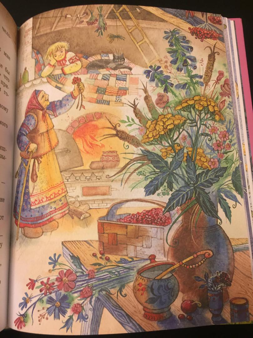 Иллюстрация 70 из 93 для Малахитовая шкатулка. Сказы - Павел Бажов | Лабиринт - книги. Источник: N Zapeka