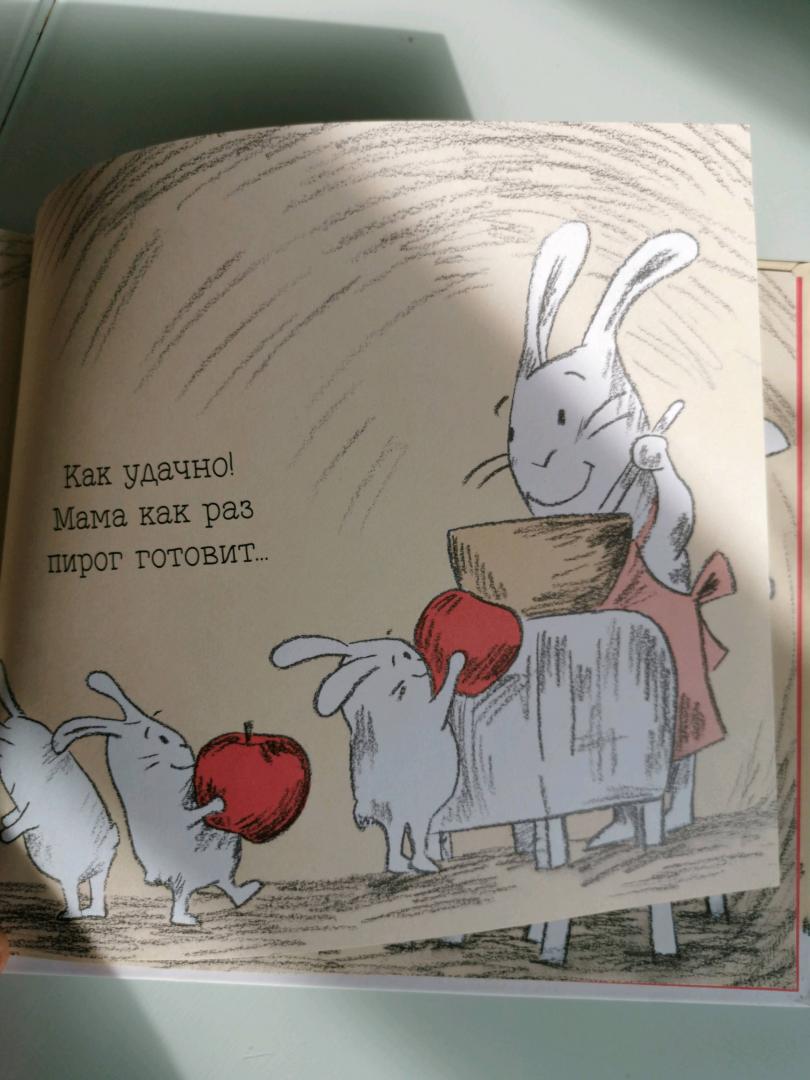 Иллюстрация 80 из 81 для За яблоками! Вкусное приключение кролика - Клаудиа Руэда | Лабиринт - книги. Источник: Лабиринт