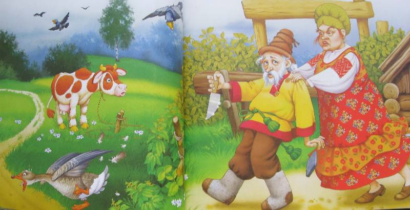Иллюстрация 4 из 29 для Сказки для малышей | Лабиринт - книги. Источник: Нюта