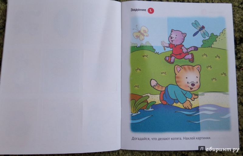 Иллюстрация 3 из 32 для Полезные задания. Для детей 3-4 лет. Кошечка с мышкой | Лабиринт - книги. Источник: Лияна