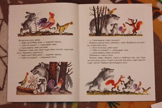Иллюстрация 20 из 48 для Русские народные сказки. Комплект из 5 книг в папке | Лабиринт - книги. Источник: Михайлова Алексия