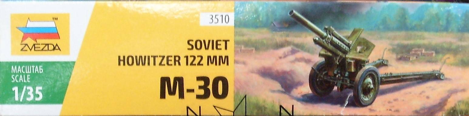 Иллюстрация 12 из 17 для Советская 122-мм дивизионная гаубица М-30 (3510) | Лабиринт - игрушки. Источник: Соловьев  Владимир