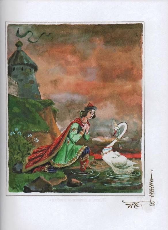 Иллюстрация 20 из 41 для Сказки - Александр Пушкин | Лабиринт - книги. Источник: Zhanna