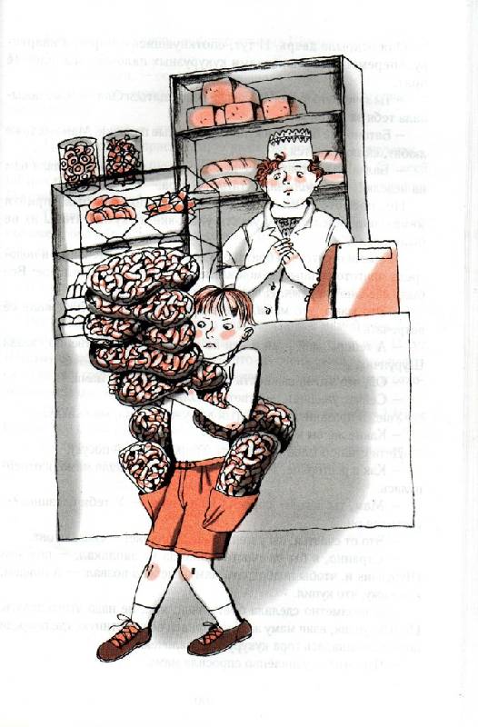 Иллюстрация 13 из 38 для Небольшие истории про маленького Шурунчика - Галина Ковалева | Лабиринт - книги. Источник: Zhanna