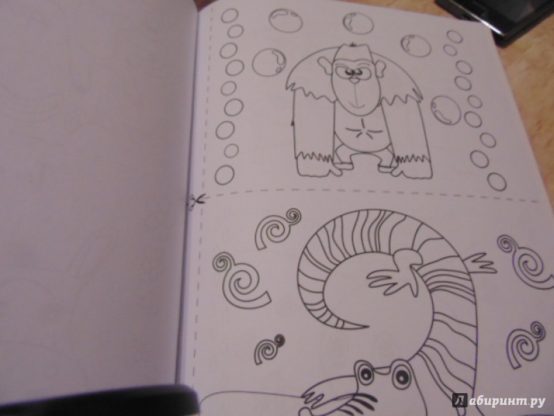 Иллюстрация 10 из 30 для Я рисую для тебя зверюшек | Лабиринт - книги. Источник: reginav3