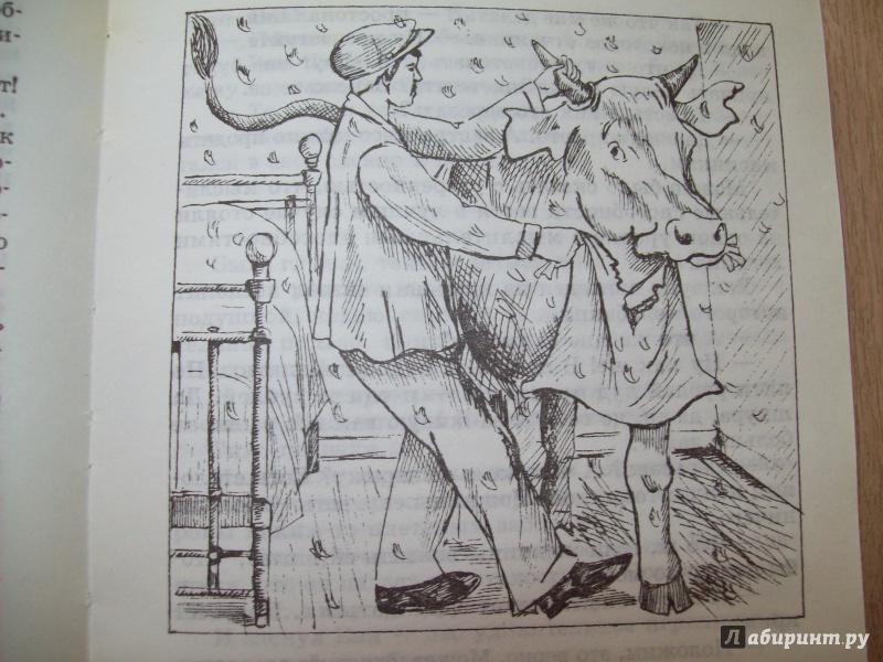 Иллюстрация 19 из 37 для Юмористические рассказы - Аверченко, Черный, Тэффи | Лабиринт - книги. Источник: КошкаПолосатая