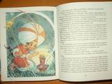 Иллюстрация 34 из 35 для Сказки - Вильгельм Гауф | Лабиринт - книги. Источник: Ляпина  Ольга Станиславовна