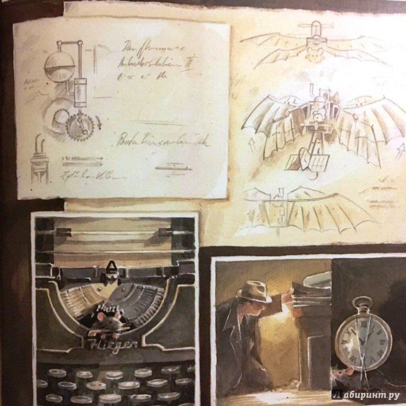 Иллюстрация 94 из 149 для Линдберг. Невероятные приключения летающего мышонка - Торбен Кульманн | Лабиринт - книги. Источник: Книжный шкаф детям