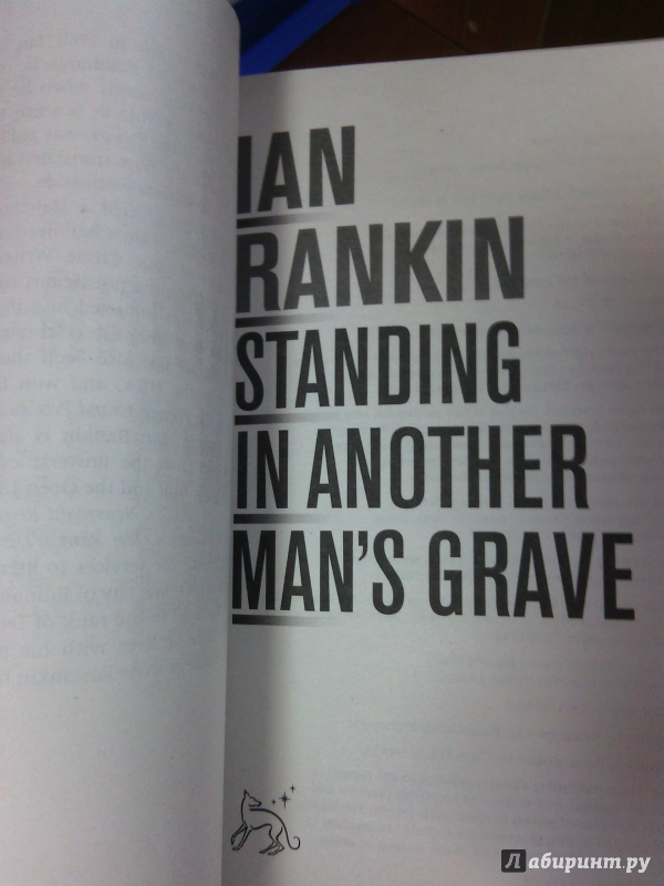 Иллюстрация 2 из 8 для Standing in Another Man's Grave - Ian Rankin | Лабиринт - книги. Источник: vadim.milevskiy