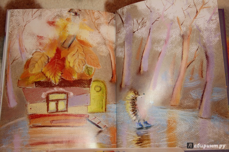 Иллюстрация 32 из 42 для Ежик в тумане - Сергей Козлов | Лабиринт - книги. Источник: Зенченко  Ольга