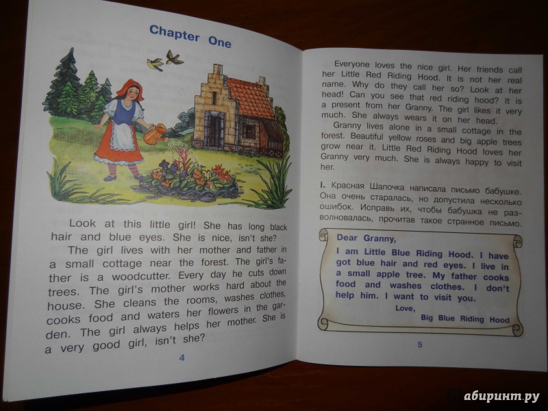 Иллюстрация 14 из 24 для Little Red Riding Hood | Лабиринт - книги. Источник: Лабиринт