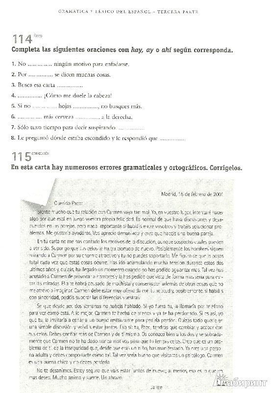 Иллюстрация 6 из 7 для Gramatica y lexico del espanol. Niveles Avanzado-Superior Coleccion AUTOAPRENDIZAJE - Josefa Garcia | Лабиринт - книги. Источник: konoplyashka