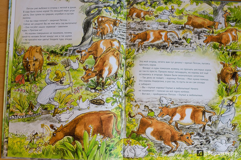 Иллюстрация 43 из 64 для Переполох в огороде - Свен Нурдквист | Лабиринт - книги. Источник: Tatianka_G