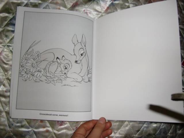 Иллюстрация 10 из 12 для Водная раскраска "Бемби" (№1015) | Лабиринт - книги. Источник: Лимпи