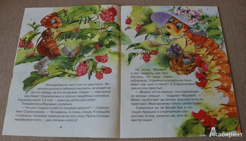 Иллюстрация 7 из 28 для Теплая слезинка - Дмитрий Харченко | Лабиринт - книги. Источник: Книжный кот