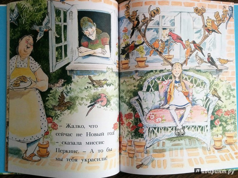 Иллюстрация 34 из 40 для Оленьи рога Имогены - Дэвид Смолл | Лабиринт - книги. Источник: Natalie Leigh