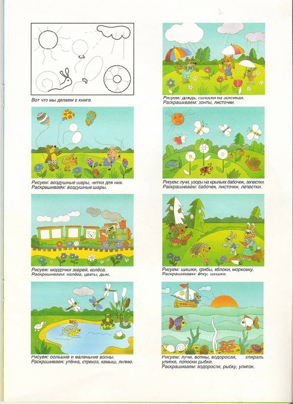 Иллюстрация 3 из 7 для Лучи, шары и волны - Тамара Казакова | Лабиринт - книги. Источник: farnor