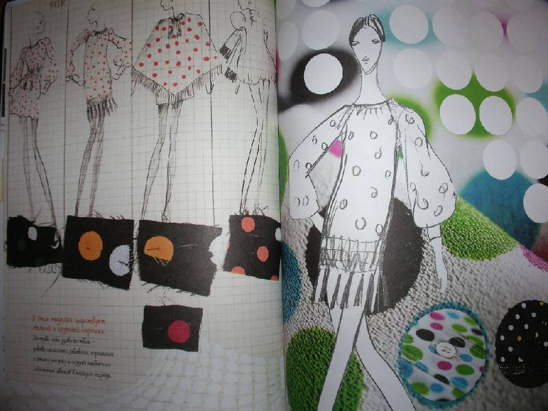 Иллюстрация 10 из 40 для Мода и стиль для дочек и мам - Ив Сен-Лоран | Лабиринт - книги. Источник: Tiger.