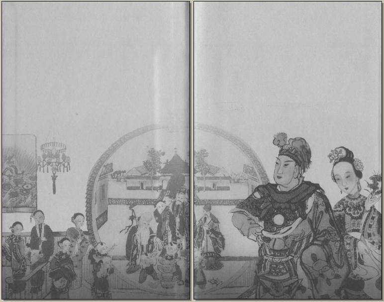 Иллюстрация 39 из 40 для Повседневная жизнь Китая в эпоху Мин - Владимир Малявин | Лабиринт - книги. Источник: swallow_ann