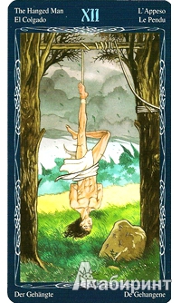 Иллюстрация 14 из 22 для Таро Мистической спирали - Пелозини Джованни | Лабиринт - книги. Источник: Olla-la