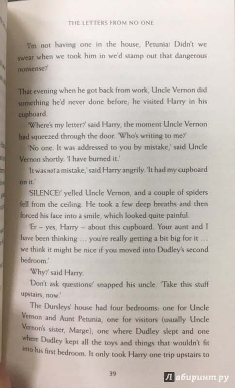 Иллюстрация 6 из 19 для Harry Potter and the Philosopher's Stone - Slytherin House Edition - Joanne Rowling | Лабиринт - книги. Источник: Lina