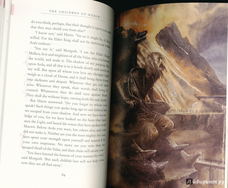 Иллюстрация 9 из 46 для The Children of Hurin - Tolkien John Ronald Reuel | Лабиринт - книги. Источник: Rishka Amiss