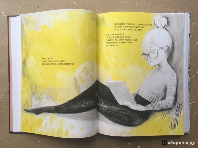 Иллюстрация 10 из 26 для Луи среди призраков - Фанни Бритт | Лабиринт - книги. Источник: Lil Sally