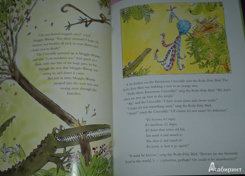 Иллюстрация 9 из 18 для The Enormous Crocodile (+CD) - Roald Dahl | Лабиринт - книги. Источник: Леонид Сергеев