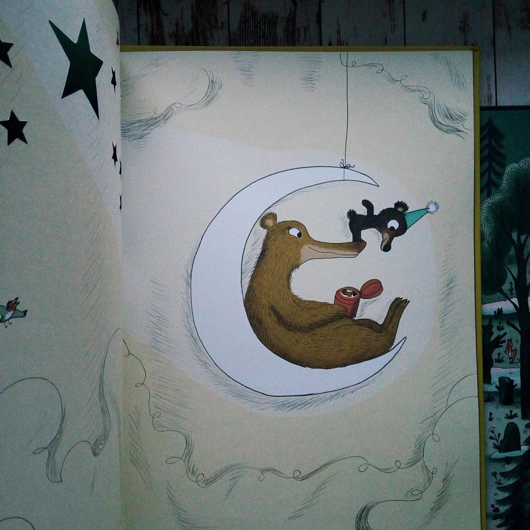 Иллюстрация 33 из 36 для Медвежонок Помпон в цирке - Бенжамен Шо | Лабиринт - книги. Источник: bookchik