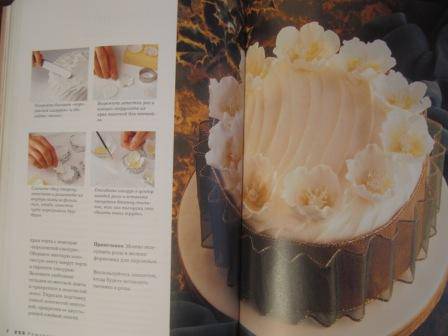 Иллюстрация 24 из 38 для Украшение тортов в домашних условиях: Практическое руководство - Джейн Прайс | Лабиринт - книги. Источник: Paola=