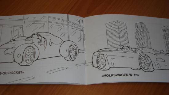 Иллюстрация 6 из 7 для Спортивные автомобили. Раскраска | Лабиринт - книги. Источник: Мамуля
