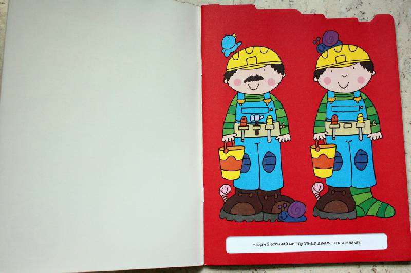 Иллюстрация 2 из 7 для На стройке. Игры и головоломки. Для детей от 6 лет | Лабиринт - книги. Источник: ArtOlga