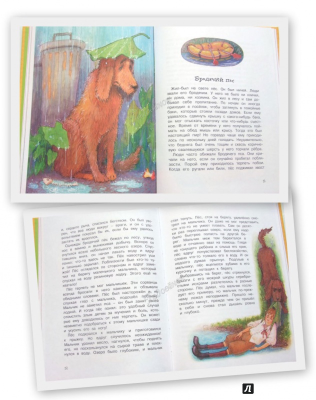 Иллюстрация 27 из 28 для Медвежонок Тедди - Энид Блайтон | Лабиринт - книги. Источник: Годовёнок