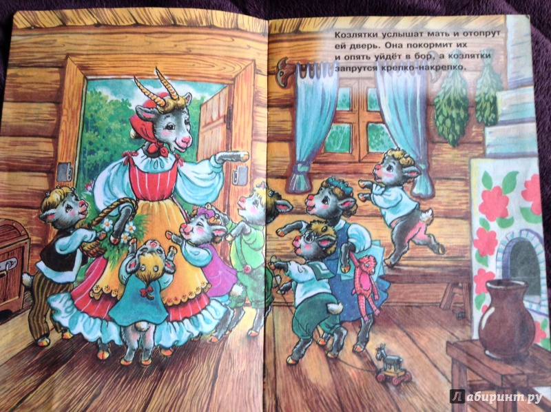 Иллюстрация 3 из 7 для Козлята и волк/РИК Русанова | Лабиринт - книги. Источник: Лабиринт
