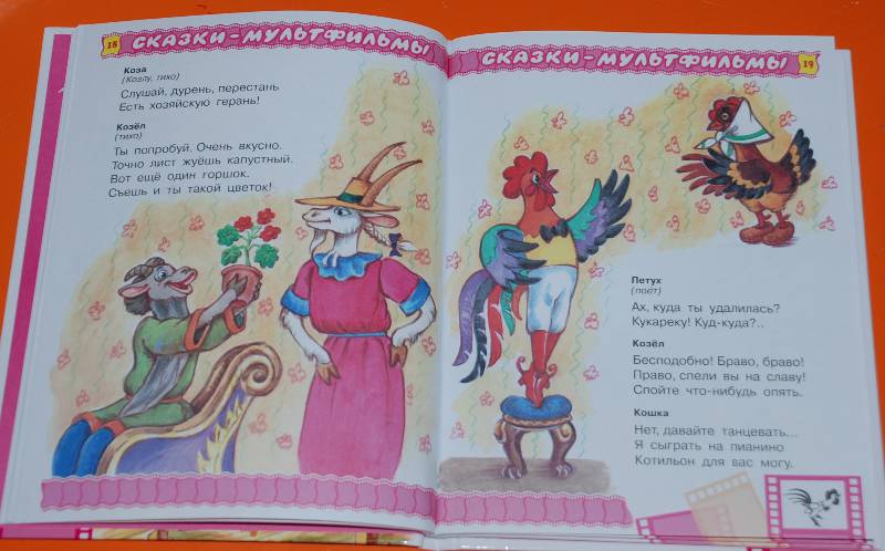 Иллюстрация 36 из 47 для Кошкин дом - Самуил Маршак | Лабиринт - книги. Источник: МаRUSя