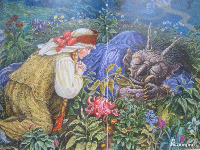 Иллюстрация 9 из 11 для Аленький цветочек - Сергей Аксаков | Лабиринт - книги. Источник: ver-ira