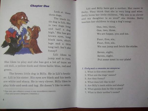 Иллюстрация 4 из 23 для Собачьи истории: книга для чтения на английском языке с упражнениями - И. Ланге | Лабиринт - книги. Источник: Капочка