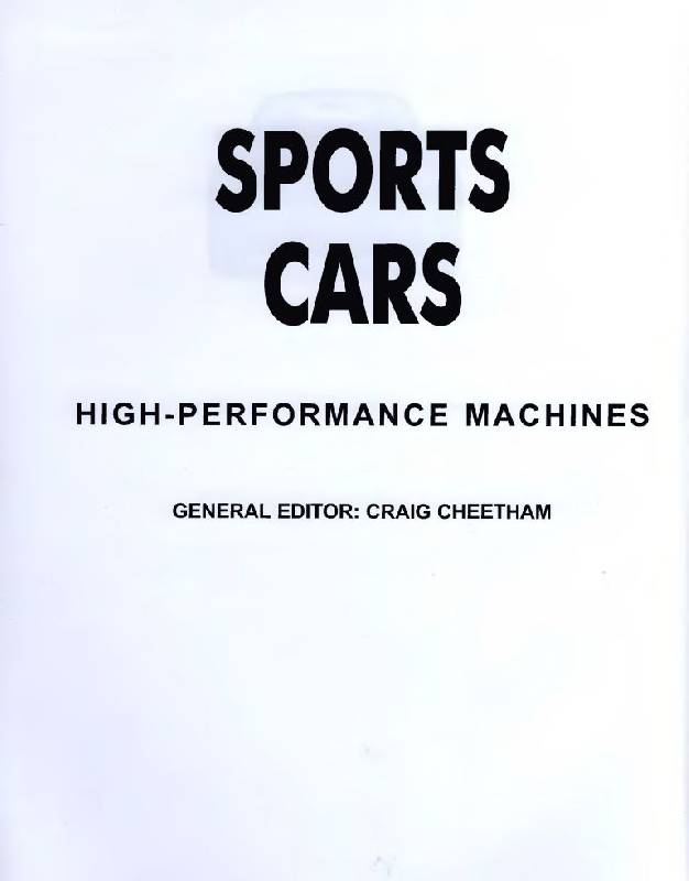 Иллюстрация 2 из 15 для Спортивные автомобили - Грег Читэм | Лабиринт - книги. Источник: Юта