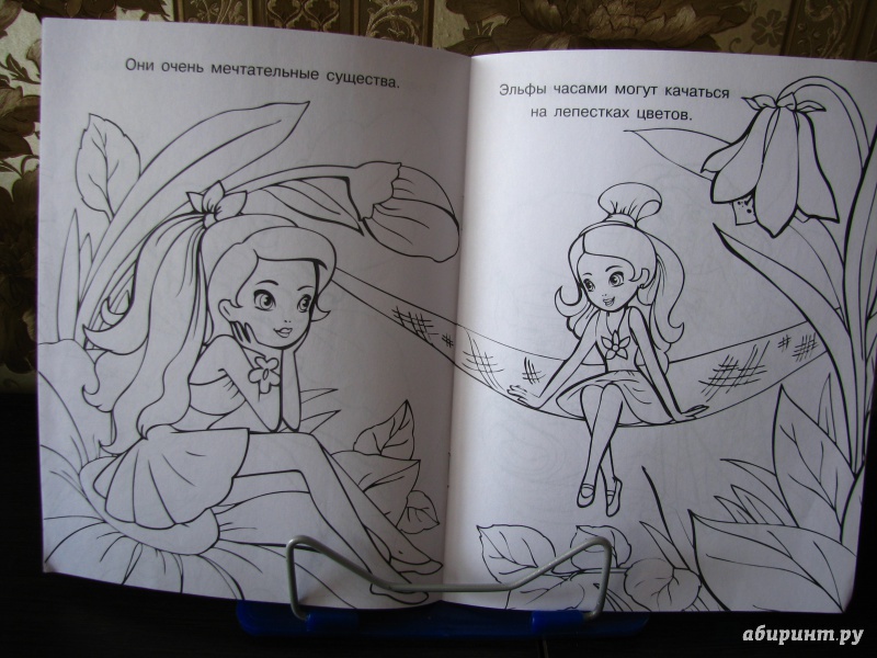 Иллюстрация 3 из 12 для Раскраска для девочек. Выпуск 2 | Лабиринт - книги. Источник: AnastasiaK