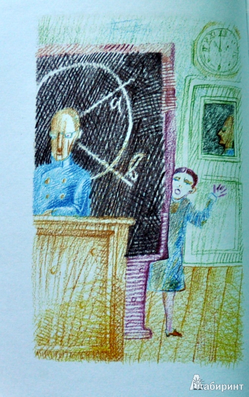 Иллюстрация 27 из 40 для Повесть о рыжей девочке - Лидия Будогоская | Лабиринт - книги. Источник: Ассоль
