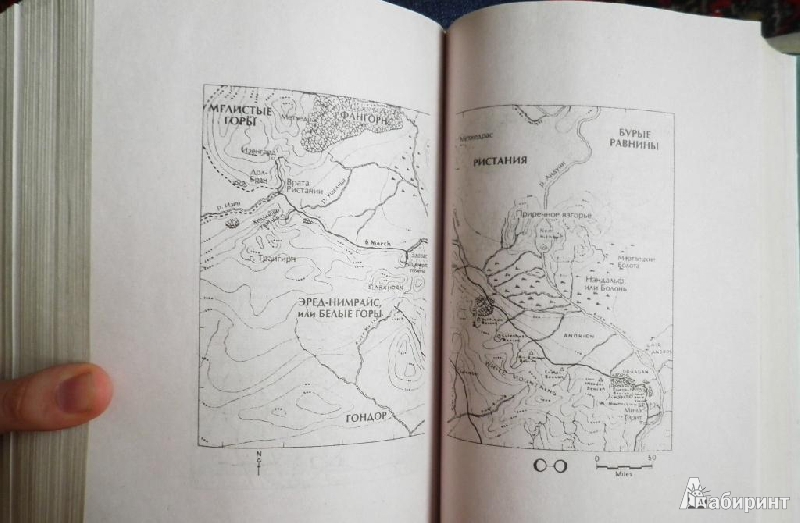 Иллюстрация 11 из 12 для Полная история Средиземья в одном томе - Толкин Джон Рональд Руэл | Лабиринт - книги. Источник: Пира WTH
