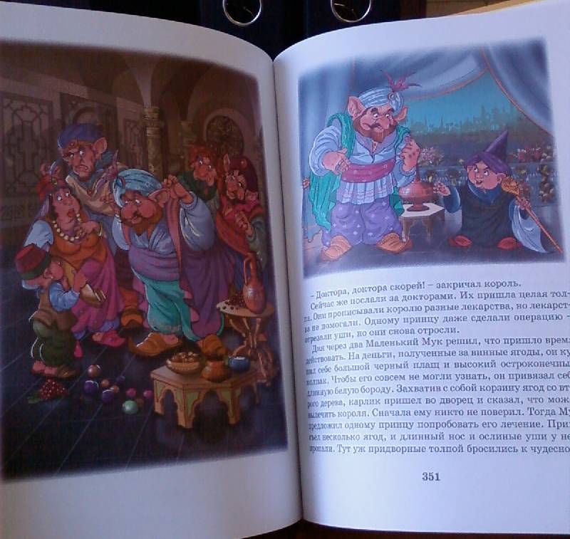 Иллюстрация 66 из 105 для Большая книга сказок - Гримм, Перро, Гауф, Андерсен | Лабиринт - книги. Источник: lettrice