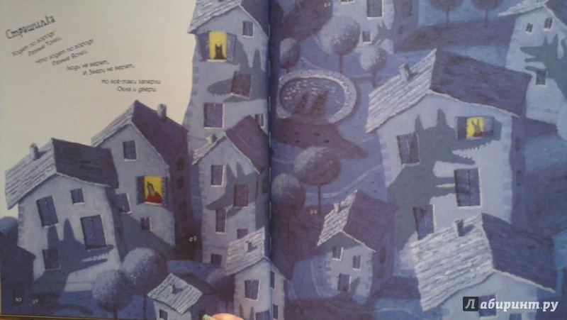 Иллюстрация 24 из 53 для Хорошая плохая погода - Рената Муха | Лабиринт - книги. Источник: Katty