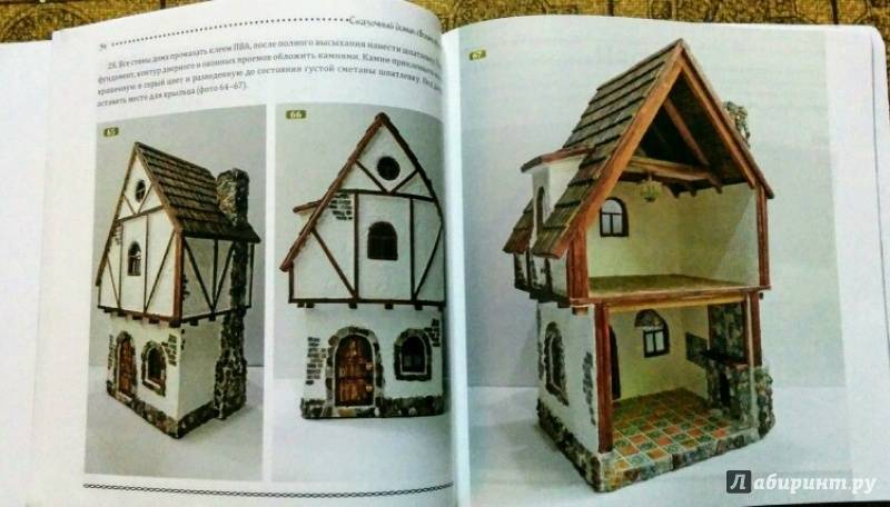 Иллюстрация 34 из 41 для Сказочный домик своими руками - Елена Никитина | Лабиринт - книги. Источник: Natalie Leigh