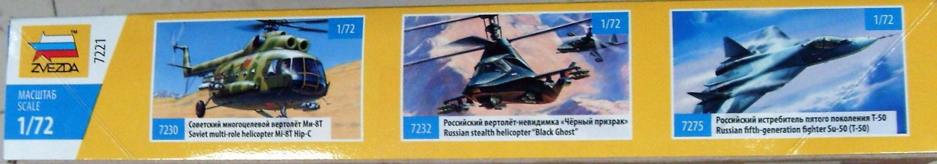 Иллюстрация 4 из 11 для 7221/Советский вертолет огневой поддержки Ка-29 | Лабиринт - игрушки. Источник: Соловьев  Владимир