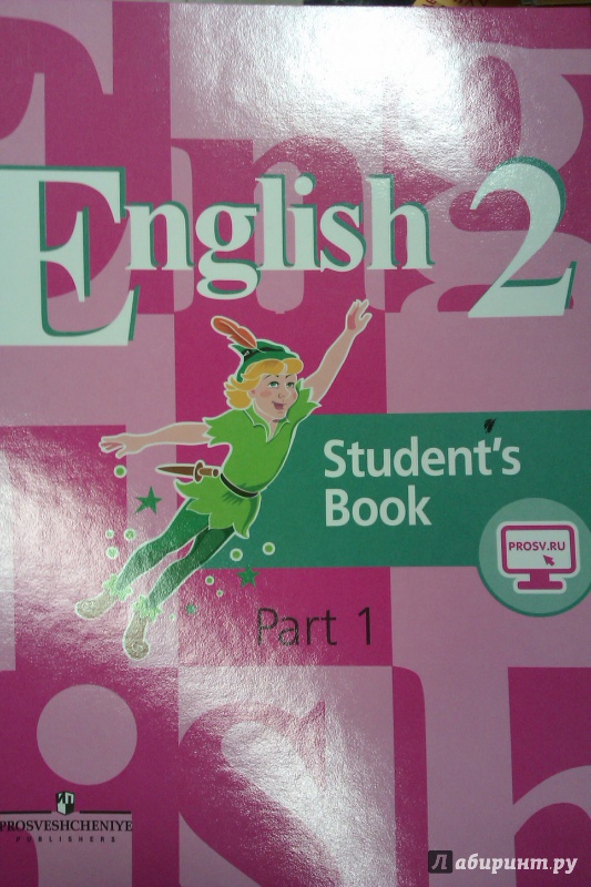 Students book 3 класс 1 часть. Учебника английского языка 2 кла. Английский 2 класс учебник. Учебник по английскому языку 2 класс. Английский язык 2 класс учебные пособия.